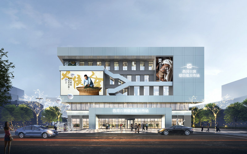 景德鎮市西河農貿綜合批發(fā)市場建設項目